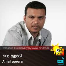 Expected to be one of the most viewed chess tournaments in history, pogchamps 3 will have a $100. Hiru Fm Music Downloads Sinhala Songs Download Sinhala Songs Mp3 Music Online Sri Lanka A Rayynor Silva Holdings Company