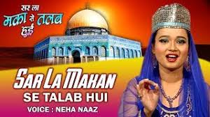 Neha naaz latest mp3 albums free download, neha naaz snapchat id. Neha Naaz New Qawwali 2019 Sar La Makan Se Talab Hui Latest Qawwali Songs Al Aqsa Masjid Youtube