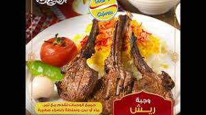 Caboria Restaurant Meals At Ramadan وجبات مطاعم كابوريا الرمضانية