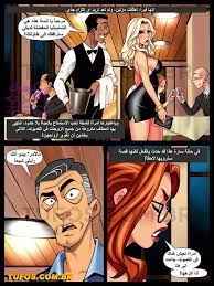 ربات بيوت شهوانيات مانجا وكوميك | كوميك العرب