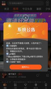 50度灰app破解版下载-50度灰app破解版无限灰币下载v1.1安卓版-手心游戏