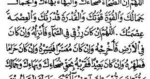 Solat Dhuha Doa Dan Cara Melaksanakannya Berkat