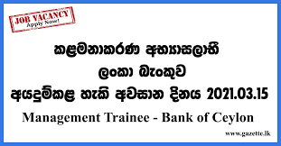Find out about our experience, award winning service and choice of accounts. Management Trainee Bank Of Ceylon Boc Vacancies 2021 Gazette Lk