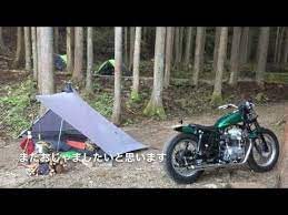 初秋のバイクミニマムソロキャンプ part1 motorcycle solo camping minimum equipment youtube ソロキャンプ キャンプ バイク