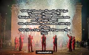 Happy tamil i wish u to all இனிய தமிழ் புத்தாண்டு நல்வாழ்த்துக்கள் happy virodhi tamil new year celebrations new year is the time to unfold new horizons & realize new dreams, to rediscover. Happy New Year 2021 Messages Wishes Status Quotes On Images In Tamil Language