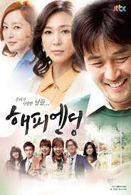 Drama korea one more happy ending menggambarkan kisah tentang lika liku pernikahan dan perceraian. Happy Ending Tv Series 2012 Imdb