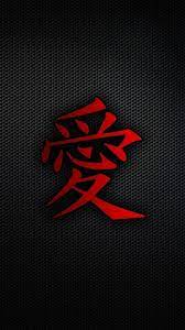 Explore more searches like tato tulisan cina. Chinese Letter Wallpapers Top Free Chinese Letter Backgrounds Wallpaperaccess