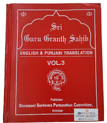 Sri Guru Granth Sahib Ji English Translation Regular Set ( 4 Volume) –  B.Chatar Singh Jiwan Singh