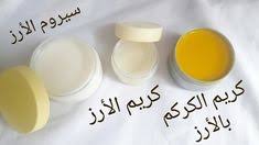 Pin On Diy Beaute