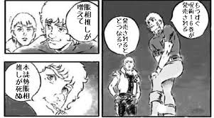 『呪術廻戦』第16巻は6/4発売 これを記念して、 特設webサイト『渋谷事変之景』 (しぶやじへんのけい) を6月1日am11時より公開。 Nme0yuvb4x0dbm