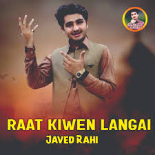 Javed Rahi: albums, songs, playlists