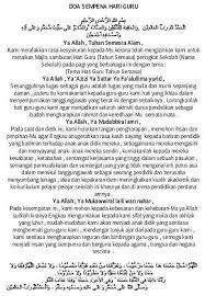Tak lengkap rasanya, jika sesuatu majlis itu diadakan dengan tanpa iringan doa bagi memohon keselamatan dan keberkatan kepada semua yang terlibat dan juga menjamin kelancaran majlis tersebut. Sambutan Hari Guru 2015 Photos Facebook