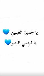 pin by ik ram on love quotes love words romantic quotes words quotes
