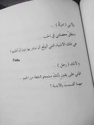 Swami samarth also known as akkalkot swami of akkalkot, was an indian guru of the dattatreya tradition (sampradaya). 38 ÙƒÙ„Ù…Ø§Øª Ù…Ù† Ø°Ù‡Ø¨ Ideas Ø£Ø¯Ø¨ Ø§Ù‚ØªØ¨Ø§Ø³Ø§Øª Ø¬Ø¯Ø§Ø±ÙŠØ© Ø­ÙƒÙ…Ø©