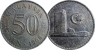 A new coin was created in 1945 , but apparently never issued. Malaysian Coins Old Coins Valuable Coins Coins