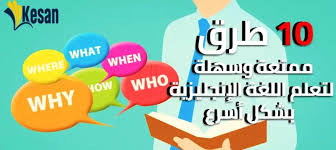 عشر طرق ممتعة وسهلة لتعلم اللغة الإنجليزية بشكل أسرع Kesan Chart Pie Chart