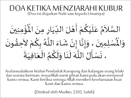 Bacaan salam pada saat ke makam sesuai dengan. Https Www Ustazusa Com 2014 02 Doa Ketika Menziarahi Kubur Html