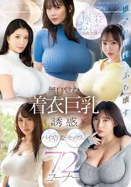 丸石レア(まるいしれあ)のエロ動画・アダルトビデオ一覧｜FANZA動画