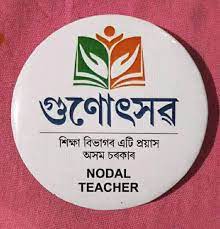 Pokalagi Pre-Senior Madrassa, Dhubri, Assam - Our Pokalagi Pre-Senior Madrassa got Grade-'B' in Gunotsav,2017 Phase-iii. | Facebook