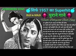 This is an alphabetical list of known hindi songs performed by kishore kumar from 1946 til 1987. à¤¸ à¤° à¤« 1957 à¤• Superhit à¤ª à¤° à¤¨ à¤— à¤¨ Lata Mangeshkar Mohammad Rafi Manna Dye Youtube Hindi Bollywood Songs Evergreen Songs Bollywood Songs