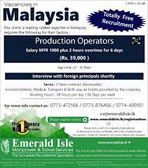 Apply online with jobnet.com.mm, myanmar's #1 job website. Emerald Isle Manpower Travel Services The Global Recruitment Specialist Service Trip Emerald Isle Sales And Marketing