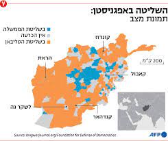עמנואל סיון, קנאי האסלאם, תל אביב: Wvhgch9od0hqem