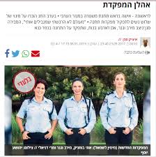 מה קרה כשמיכל חזרה לפגוש את המפקדת שלה בקורס נתיב? Https Www Xn 7dbl2a Com 2019 04 13 D7 93 D7 A8 D7 9a D7 90 D7 99 D7 96 D7 95 D7 A8 D7 A9 D7 Aa D7 97 D7 91 D7 A8 D7 Aa D7 99 D7 Aa D7 A0 D7 A9 D7 99 D7 9d D7 9e D7 Aa D7 A7 D7 93 D7 9e D7 95 D7 Aa D7 90 D7 94 D7 9c D7 9f D7 94 D7 9e D7 A4 D7 A7 D7 93 D7 Aa