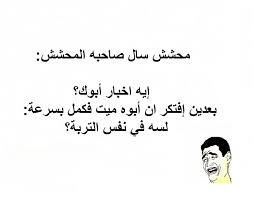 We did not find results for: Ù†ÙƒØª Ù…Ø­Ø´Ø´ÙŠÙ† Ø³Ø¹ÙˆØ¯ÙŠÙ†
