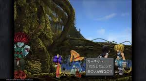 FF9旅行記その7（マダイン・サリ～トレノ） : K-BLOG