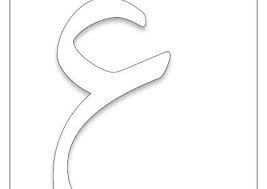 حرف الغين حروف الابجدية مفرغة على قياس صفحة كبيرة للتلو letters symbols