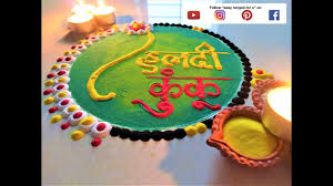 Attractive Makar Sankranti Haldi Kunku Special Rangoli Haldi Kumkum Or The Haldi Kumkum Ceremony Is A Social Gathering In India In Which Married Women Exchange Haldi Turmeric And Kumkum Five Pots Haldi kumkum special rangoli designdesigned by indiartomania.#indiartomania#creativehaldikumkumrangoli#diwalirangoli#latestrangoli#haldikumkumkolam#sankarantimuggulu#beautifulhaldikumkumrangoli. hotshot color
