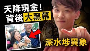 米紙｜麻雀館8大隱秘全公開｜走入深水埗竹館賭神賭聖坐落麻雀枱即收利是最大一鋪槓牌即收$6000 爛賭鬼仲有人幫手撳錢兼買日用品？