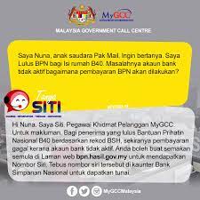 Rasanya kalo mereka yang dapat terlalu banyak duit melalui bank transfer melalui maybank2u akan mengalami masalah ni.rasanya shuth pun penah masalah ni akan berlaku bile dah terlalu banyak transaksi.kalo akaun checking/semasa saya tak pasti.kalo personal akan akan berlalu melainkan. Akaun Tidak Aktif Malaysia Government Call Centre Facebook