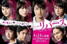 Sakurako San No Ashimoto Ni Wa Shitai Ga Umatteiru Dorama Pin By Carrie Burdine On Tbd In 2020 Japanese Drama Japanese Movies Reverse
