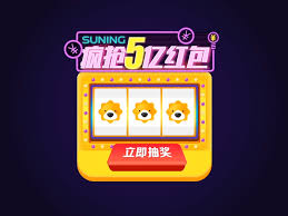 Download the converted gif file by click on the download gif button. Suning Lottery Draw Prize Gif Lion Lottery Draw Suning Motion Graphic Lottery Drawing Lottery Promotional Design