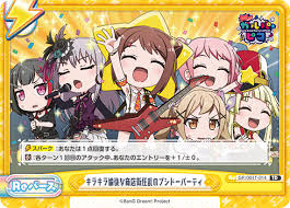 Meanwhile, joyful shopping mod apk is number one leading online shopping app right now in the world. Twinkling Joyful Shopping District Frenzy Bushido Party Rebirth For You Wiki Fandom