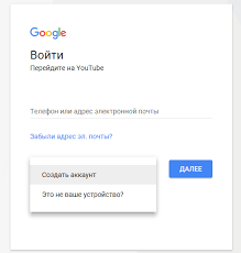 Kak Sozdat Kanal Na Youtube V 2020 Poshagovaya Instrukciya S Nulya