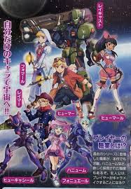 Phantasy Star Zero For Nintendo Ds New Details Fantasy Star Phantasy Star Online Phantasy Star Online 2