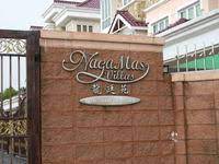 The taman naga emas mrt stantsiyasi a ommaviy tezkor tranzit (mrt) shahar atrofi xizmat ko'rsatadigan qurilmoqda taman naga emas ichida seputeh janubdagi saylov okrugi kuala lumpur. Taman Naga Mas Salak South Garden Property Info Photos Statistics Land