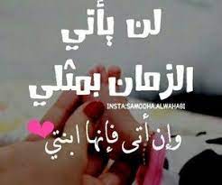 image by noor abbas words quotes quran quotes inspirational funny arabic quotes