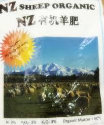 Kotoran kambing telah lama dimanfaatkan untuk pembuatan pupuk, baik itu pupuk organik padat maupun pupuk cair. Baja Organik Baja Tahi Kambing Proses 1kg Shopee Malaysia