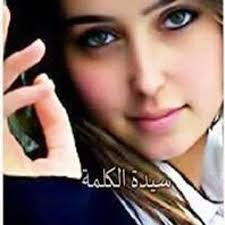 Stream Alaa Mohammad Shatat music