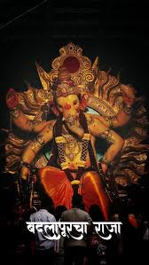 प्रणम्य शिरसा देवं गौरीपुत्रं विनायकम् |, भक्तावासं स्मरेन्नित्यं  आयुःकामार्थसिद्धये ||, ., ., ✨ माघी गणेश चतुर्थीच्या हार्दिक शुभेच्छा! ✨,  ., गणपती बाप्पा तुमच्या आयुष्यात आनंद, समृद्धी आणि भरभराटीची ...