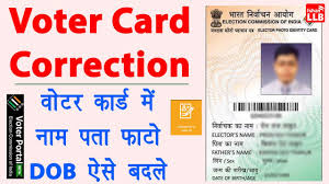 5) that's the one way to find out your voter identity card details online in india through your personnel information. Voter Id Card Correction Online Voter Id Card Me Name Kaise Change Kare Dob Change In Voter Id Youtube