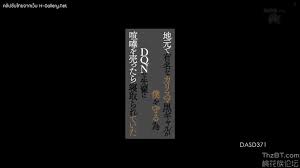 Aika ห้าวแค่ไหนก็พลาดได้ dasd 371 – h