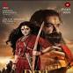 Devi Chowdhurani event image