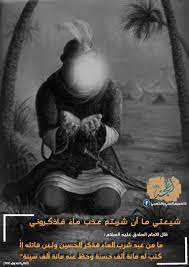 فضل ذكر الامام الحسين عليه السلام عند شرب الماء movie posters poster movies