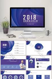 High End Purple Work Report Ppt Template Powerpoint Pptx Free Download Pikbest In 2020 Powerpoint Ppt Template Templates