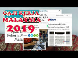 Malaysia!!!gaji minimum naik rm.1200/bulan mulai 1 januari 2020 di kutip dari beberapa sumber memang ada kenaikan gaji. Gaji Kerja Di Malaysia Terbaru Kuli Bangunan Youtube