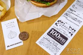 Google 管理コンソールで アプリ > g suite > gmail > 詳細設定 に移動し、すべてのユーザーの pop と imap アクセスを無効にします チェックボックスをオンにします。 ãƒ¢ã‚¹ãƒãƒ¼ã‚¬ãƒ¼ã®ã‚¯ãƒ¼ãƒãƒ³ã‚„å‰²å¼•æƒ…å ± 2021å¹´5æœˆç‰ˆ ã™ããƒˆã‚¯